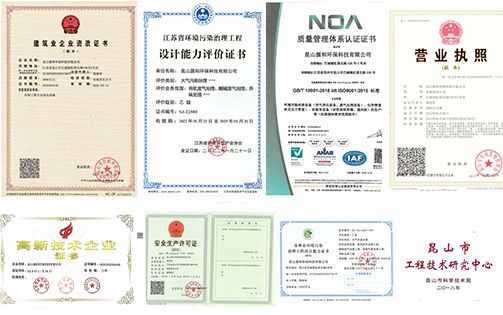 22年專注進取，成就行業優質品牌